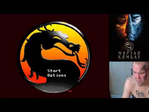 Видео: MK Project, Ultimate MK3, MK2 (Играем вдвоём)