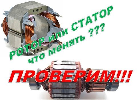 Видео: Индикатор Межвиткового Замыкания. Сделай сам,себе и другу.