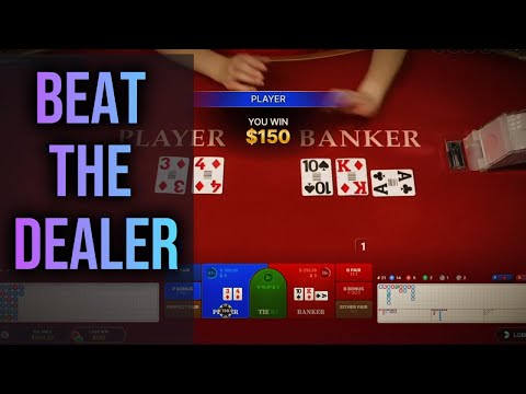 Видео: Издание Baccarat «Обыграй дилера» | Баккара серии N с цепью Маркова | CycleGF