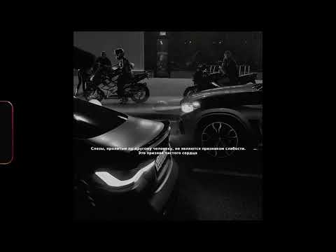 Видео: (FREE) MACAN x HammAli x Navai Type Beat - "берега" Лирический бит