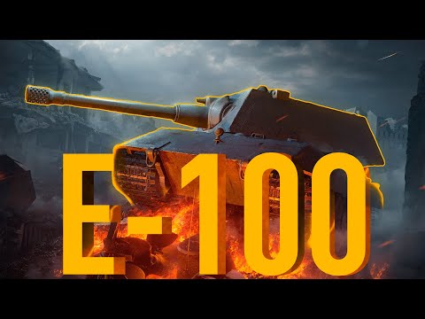 Видео: E100 На что способен этот альфач | Tanks Blitz