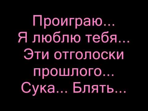 Видео: Вендетта (Ксана Кокс, Kykla LSD)  - Отголоски прошлого