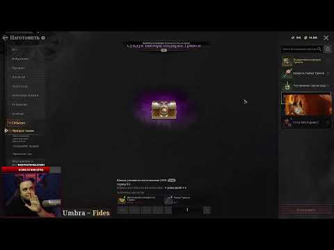 Видео: RAVEN 2 UMBRA FIDES БЕРСЕРК ДЕНЬ 12