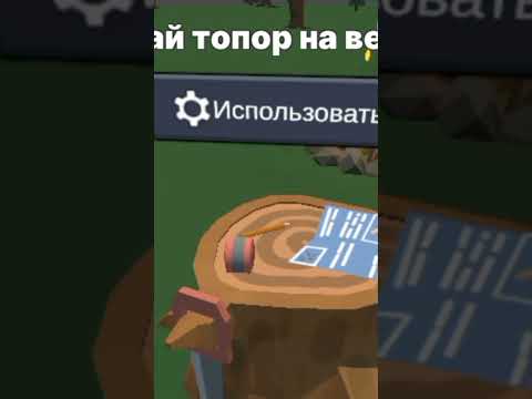 Видео: #99 Nights in the Forest: Survival. прохождение обучения. полное видео смотри у меня на канале