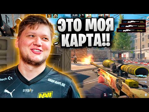 Видео: S1MPLE ТАЩИТ C AWP НА НОВОМ ОВЕРПАСЕ!! S1MPLE, BAZ, MAGIXX ПОТЕЮТ НА 4000 ELO!! CS2