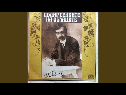 Видео: Заточеници