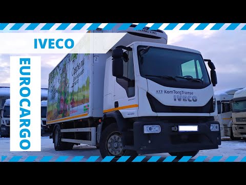 Видео: IVECO EUROCARGO обзор грузового рефрижератора