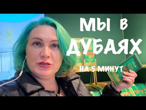 Видео: РОЖДЕСТВЕНСКИЕ СЛАДОСТИ И ТЦ ГАЛЕРИЯ