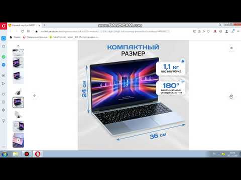 Видео: Игровой ноутбук N5095 Windows 11 15.6" 16ГБ 512 GB SSD, Свет от серебряной клавиатуры
