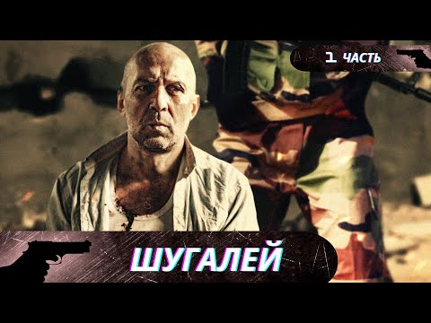 Видео: НА РЕАЛЬНЫХ СОБЫТИЯХ! ОН ПОПАЛ В ЗАКЛЮЧЕНИЕ ВО ВРЕМЯ КОМАНДИРОВКИ В ЛИВИЮ! Шугалей!