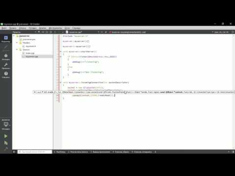 Видео: 1. Создание клиентского и серверного приложений (TCP/Socket)