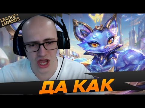 Видео: General_hs как обычно... - Топ моменты League of Legends