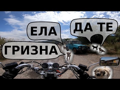 Видео: Покрайнините на София / Sofia suburbs