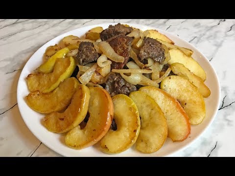 Видео: Такая Вкусная КУРИНАЯ ПЕЧЕНЬ С ЯБЛОКАМИ И ЛУКОМ Что Просто Пальчики Оближешь / Chicken Liver