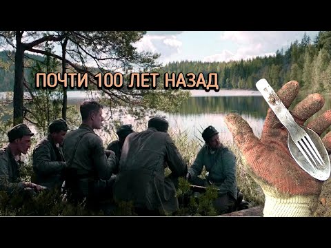 Видео: ФИННЫ БРОСИЛИ ЭТОТ ЛАГЕРЬ