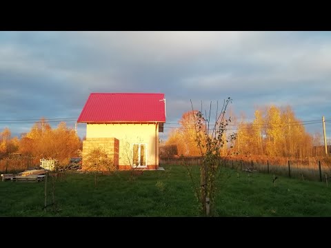 Видео: Дом на земле лучше, чем квартира в городе. Наш выбор.