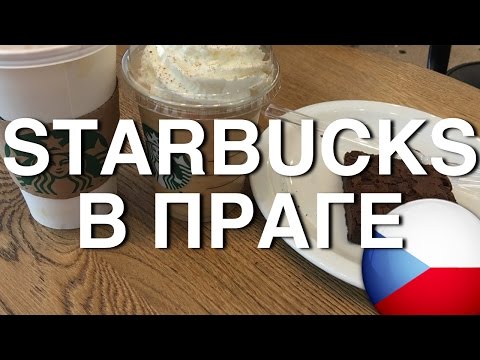 Видео: STARBUCKS В ПРАГЕ