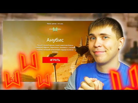Видео: Warface: Анубис Профи. Тактика, Советы, Полное прохождение | Элез. Видеоархив #варфейс #warface