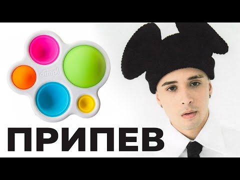 Видео: SLAVA MARLOW - Симпл Димпл (СЛИВ ТРЕКА) / 17 минут