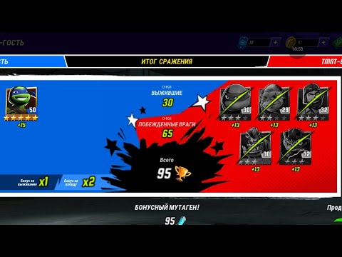 Видео: 18#Играем турнир. 