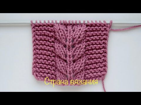 Видео: Узоры спицами. Узор «Бабочки +платочная вязка». Knitting. Pattern "Butterflies + garter knitting".