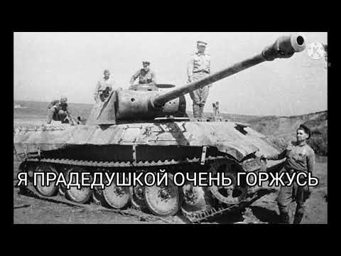 Видео: ПРАДЕДУШКА КАРАОКЕ