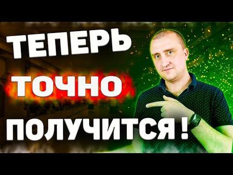 Видео: Как повысить эффективность производства при изготовлении деталей