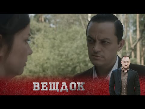 Видео: ЭТОТ ДЕНЬ СЛЕДОВАТЕЛЬ НЕ ЗАБУДЕТ НИКОГДА... КТО ТАК ЖЕСТОКО РАСПРАВИЛСЯ С ЕГО ДАВНИМ ДРУГОМ?