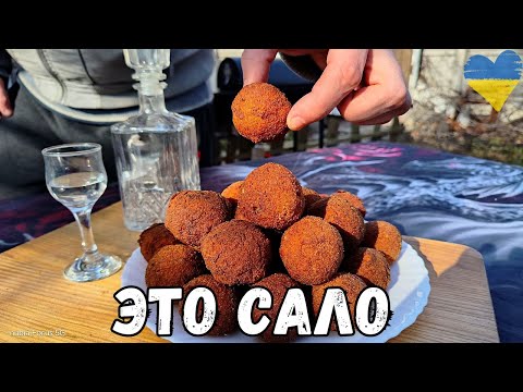 Видео: Самое тонкое САЛО превращается в шедевр кулинарии!