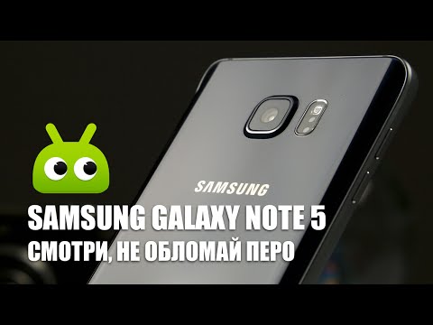 Видео: Обзор Samsung Galaxy Note 5