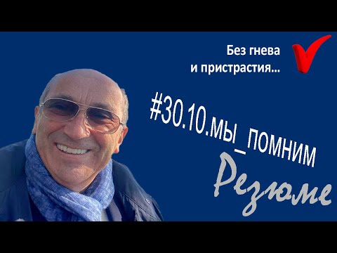 Видео: Виталий Гинсбург: Величие в человеческом измерении.