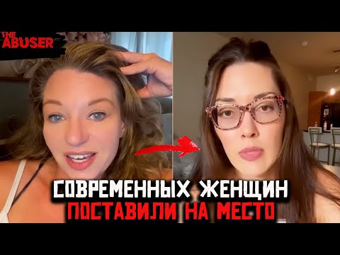 Видео: 💥 Она Просто Разнесла Их! Lady J Жёстко Отчитала Современных Женщин 😤📢