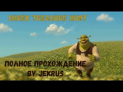 Видео: Shrek Treasure Hunt: Полное прохождение (PS1)