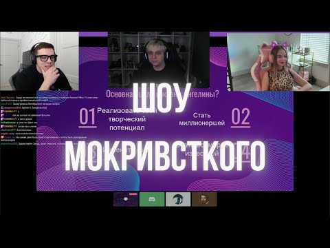 Видео: ЗАХАР И АНГЕЛИНА ПРОХОДЯТ ТЕСТ НА СОВМЕСТИМОСТЬ