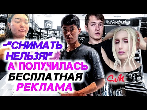 Видео: ЯПОНСКАЯ КОМПАНИЯ  MINISO КИТАЙСКИЕ ТОВАРЫ ⁉️ #здоровье#fashion#красота#уходзакожей#обзор