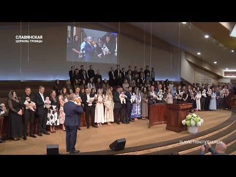 Видео: 11/09/2025 Sunday 11am - Молитва за дітей