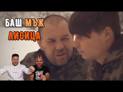 Видео: 18-ГОДИШЕН СЕ ПРЕВРЪЩА В ИСТИНСКИ МЪЖ (ft. Niki Gurmanov)