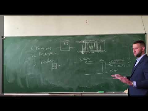 Видео: Лекция 6. Отопительные приботы