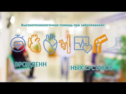 Видео: КЛИП ФЦВМТ 2017