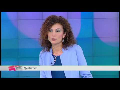 Видео: Д-р Галя Генчева за диабета