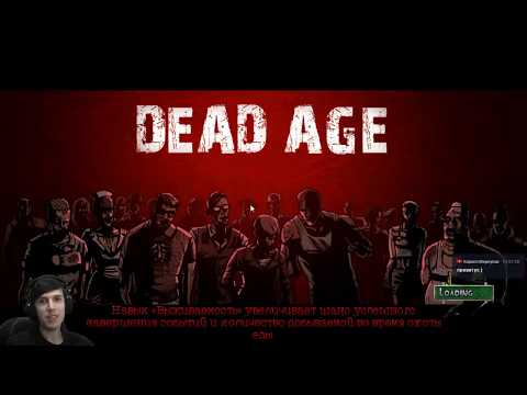 Видео: Прохождение Dead Age с EvilHomerTV часть 3