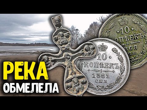Видео: Река обмелела, коп в затопленной деревне! Нашел пропеллер, лучшие находки металлоискателем под водой