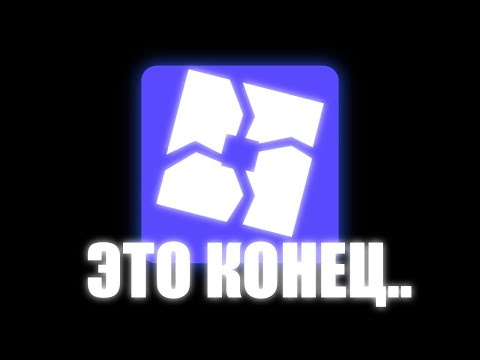 Видео: Роблокс - Заблокировали.. (Это Конец?)