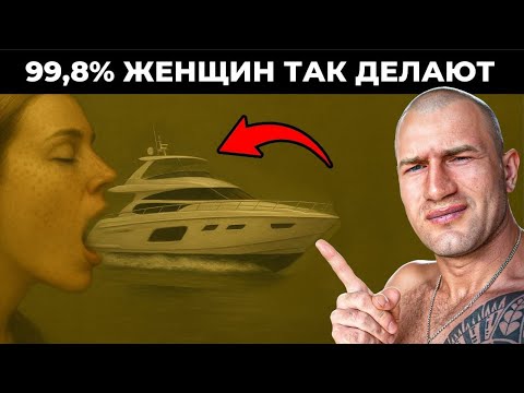 Видео: ТОП-5 САМЫХ ОПАСНЫХ ЖЕНСКИХ МАНИПУЛЯЦИЙ! КАК ОНИ ВЕРТЯТ ТОБОЙ! - Андрей Лукин