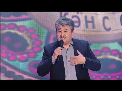 Видео: Біздің заман осындай еді