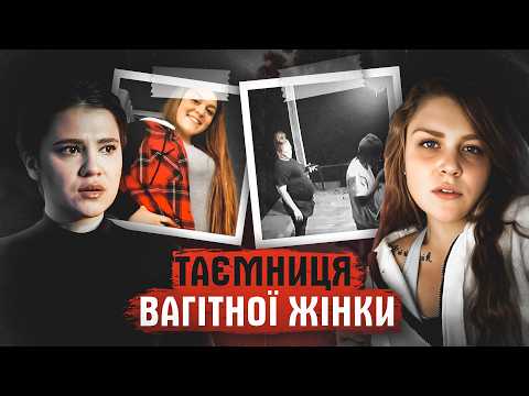 Видео: ЗЛОЧИН, ЯКИЙ НІХТО НЕ МІГ ПОЯСНИТИ. СПРАВА ЛІЗИ ДОДД.