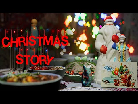 Видео: Бу! Страшно? - Christmas Story