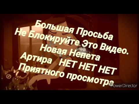Видео: Герои Энвелла артира НЕТ НЕТ НЕТ