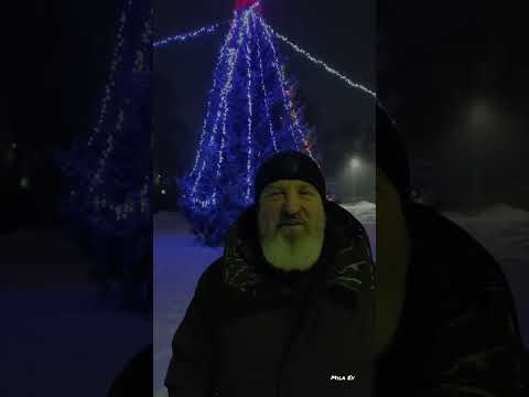 Видео: 25.12.2023. Подосиновец. Новогодняя ёлка. Подосиновский район, Кировская область