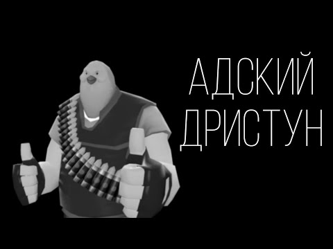 Видео: АДСКИЙ ДРИСТУН | МГЕ СТРАШИЛКА | СТРАШЫЕ ИСТОРИИ НА НОЧЬ